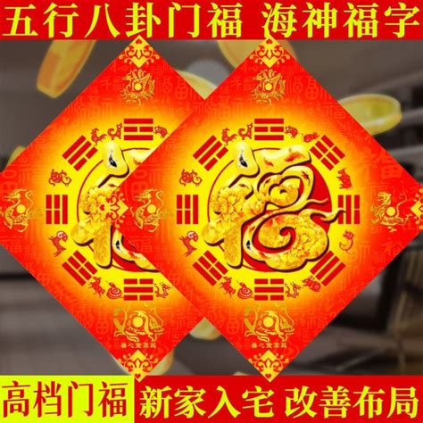 五行八卦福|五行八卦福